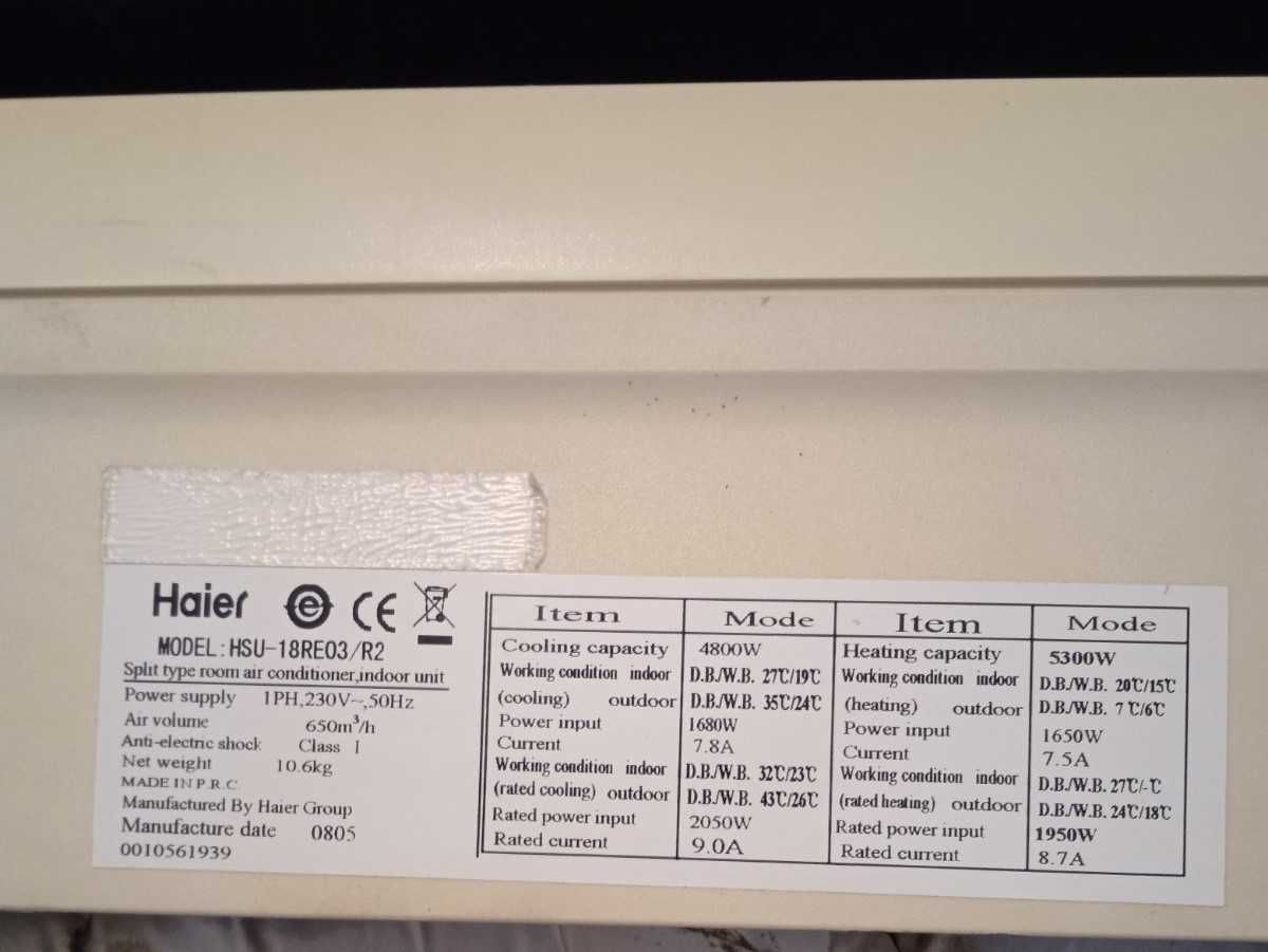 Климатик HAIER употребяван