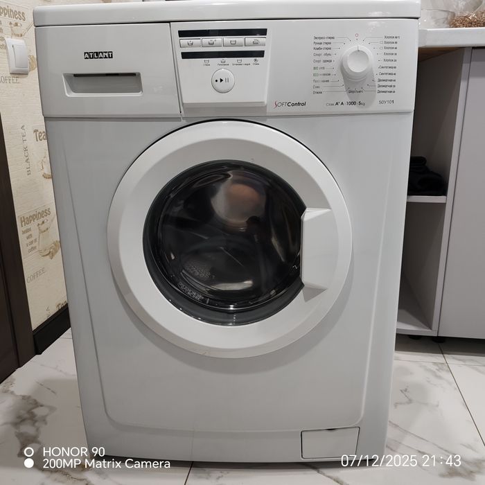 Стиральная машина