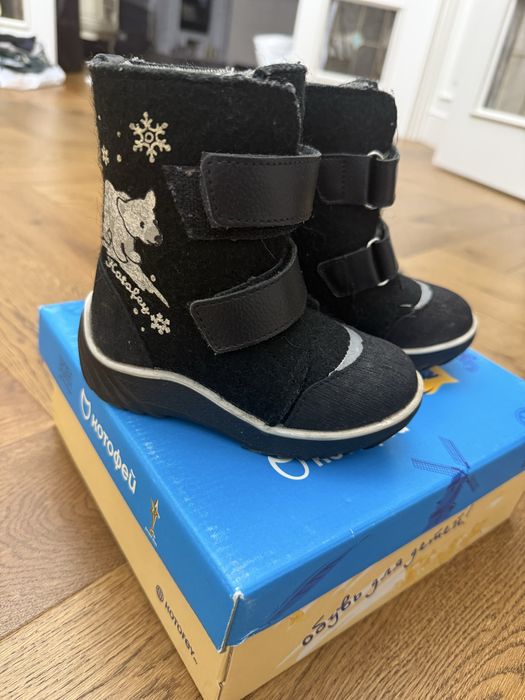 Валенки Котофей Россия