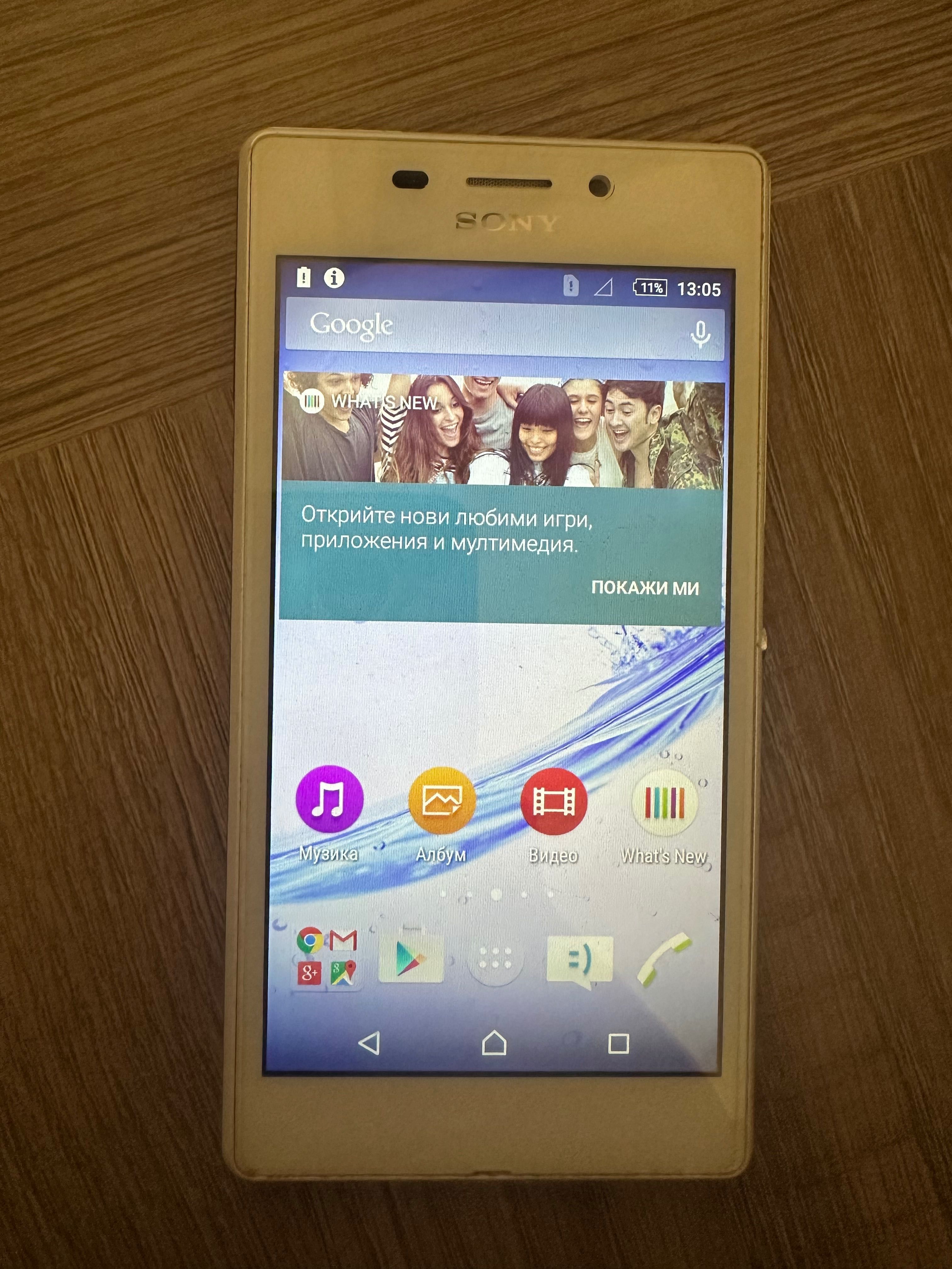 Sony Xperia M2 aqua