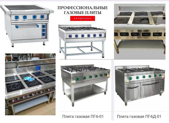 ЖМИ Кухонная Газ Газовая Плита С Электрической Духовкой Газовые Плиты