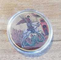 Монета "Свети Георги"