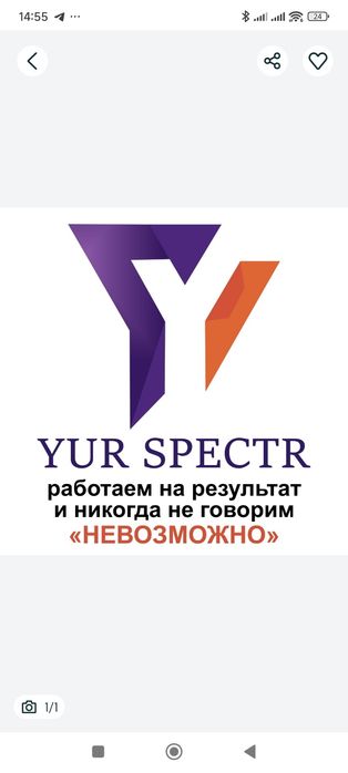 Ликвидация юридических лиц