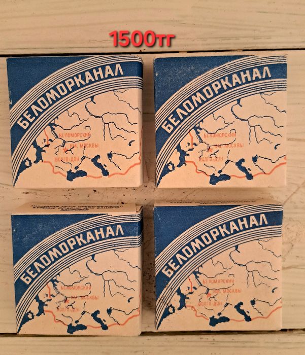 Для коллекции с 90-х годов, запечатанные полные
упаковки. Бело