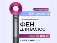 Фен для волос Super Hair Dryer стайлер 5 насадок