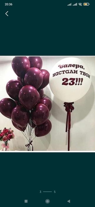 Воздушный шар..Fonus.(Geliviy,Gazli uchar Lentichkali shar)