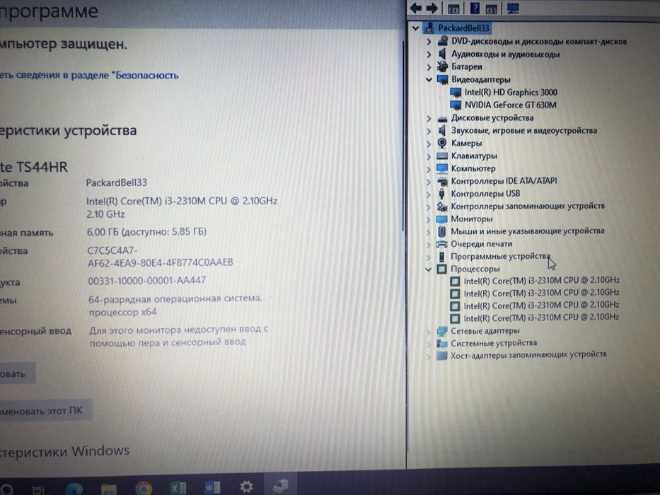 Ноутбук aser i3 проц озу 6гб nvidia отличный ноут