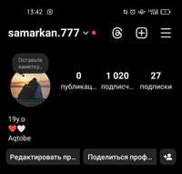 Instagram аккаунт с 1000 подписчиками