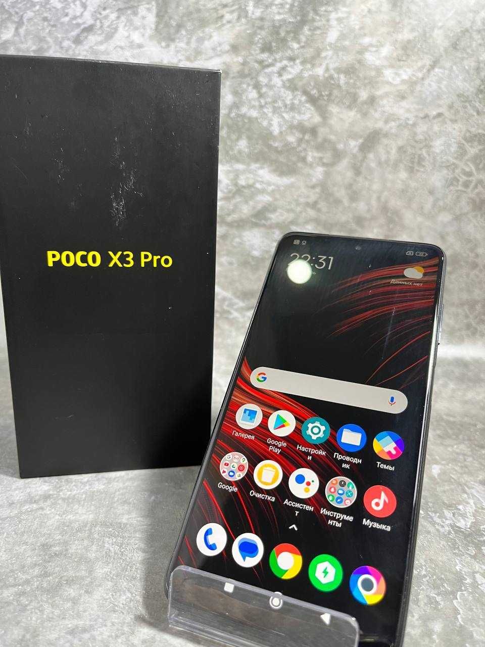 Xiaomi Pocophone X3 Pro 128гб Петропавловск Букетова 237797