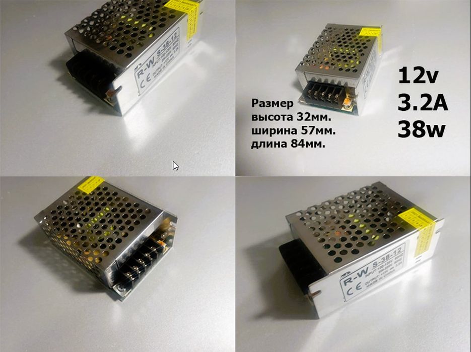 на светодиодную ленту и для видео-наблюдения БЛОК ПИТАНИЯ