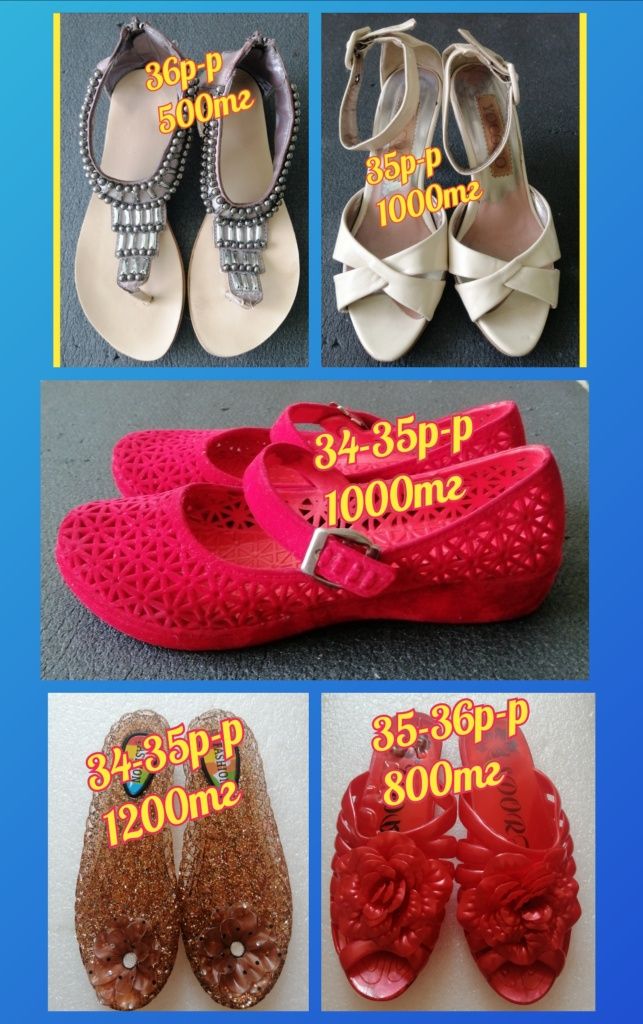 Продаю обувь для девочек от 500тг., +скидка