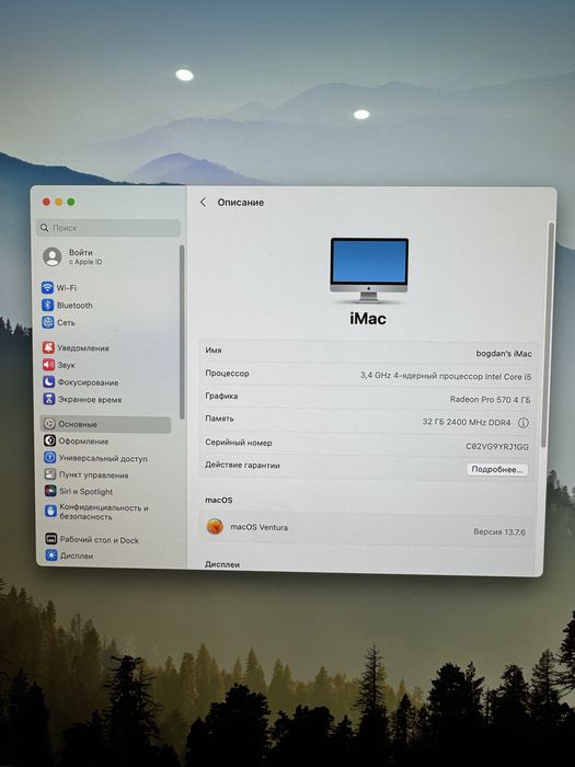iMac 2017 27” ssd 1tb