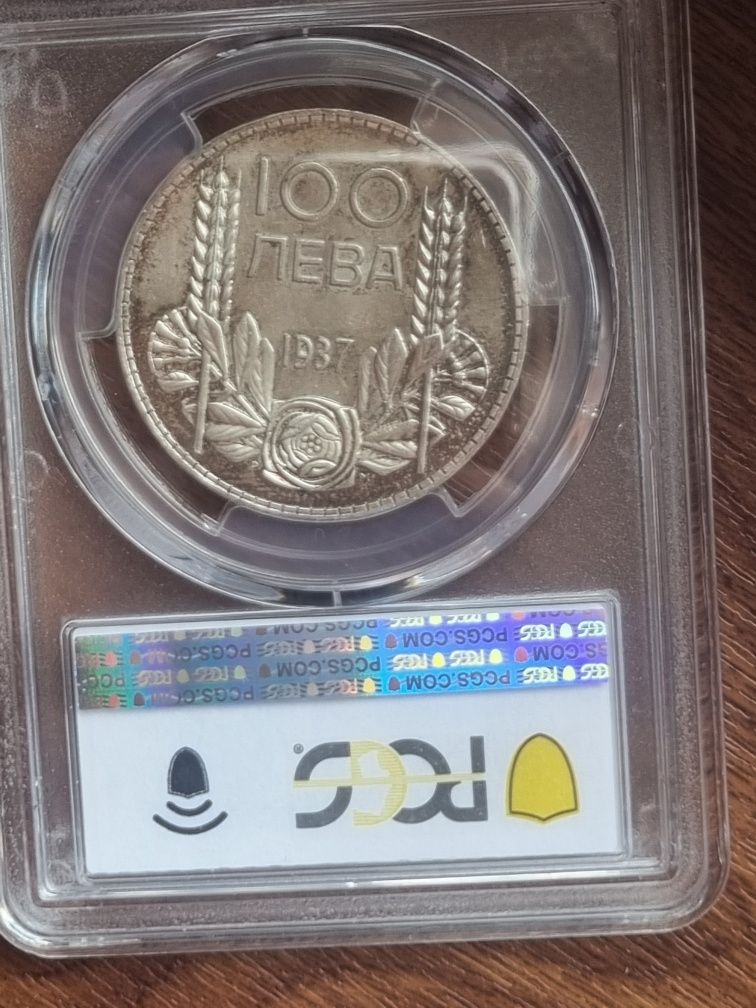 Цар Борис 3 1937