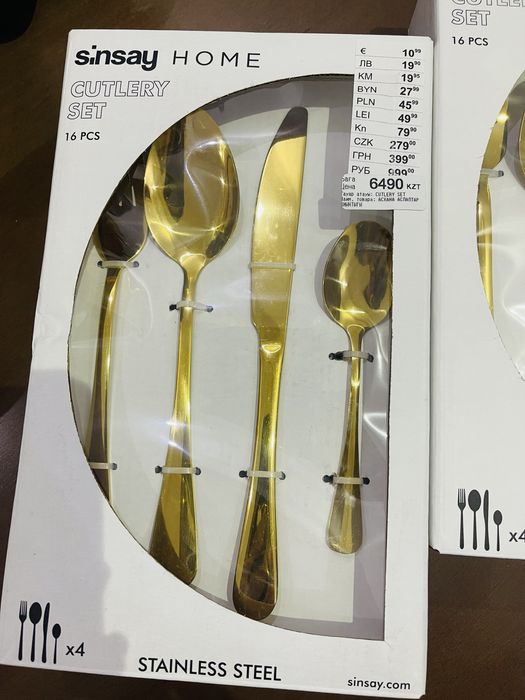 Столовые приборы продам