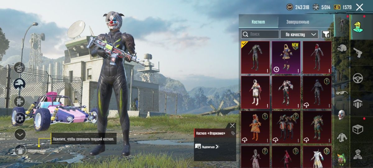 Pubg Mobile аккаунт