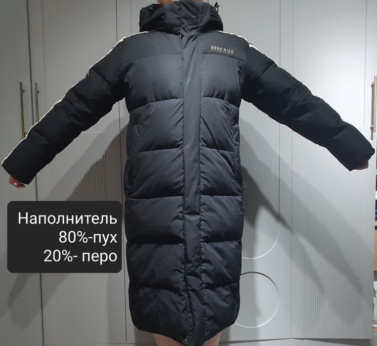 Продам пуховик унисекс, Пр.Корея