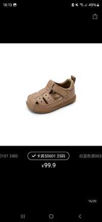 Детские сандали новые продам