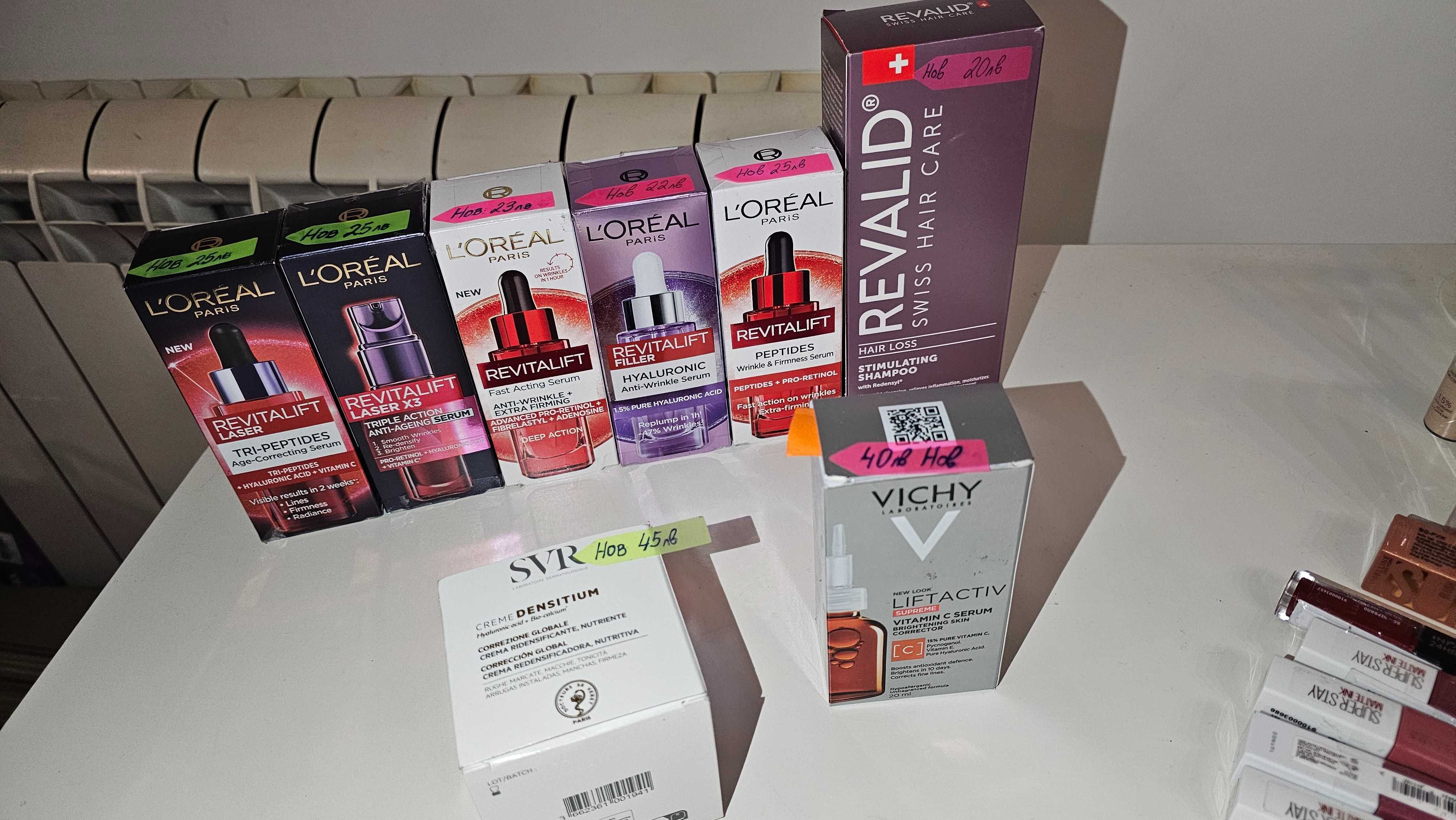 Козметика за лице и очи Vichy La roche Posay Loreal различни видове