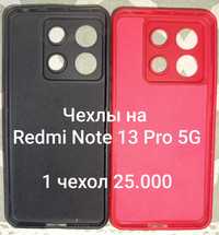 Чехлы на Xiaomi Note 13 Pro 5G