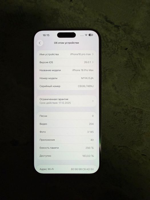 Iphone 16 pro max gold