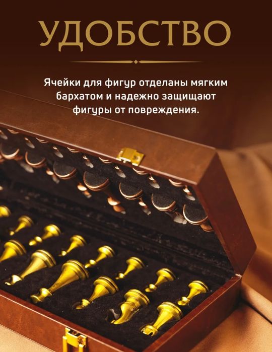 Шахматы магнитные. Металл. фигурки, доска - кожа