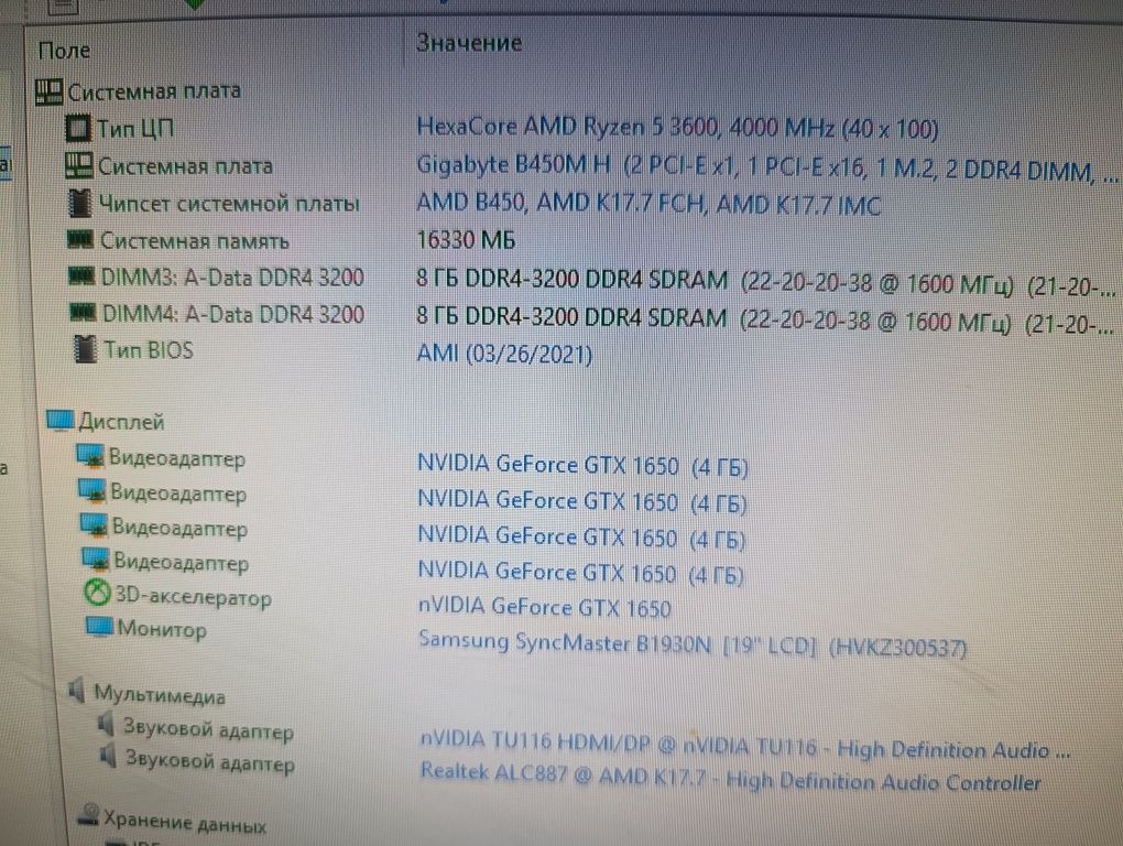 Продам ПК  хорошей сборки!!! Тянет почти всё