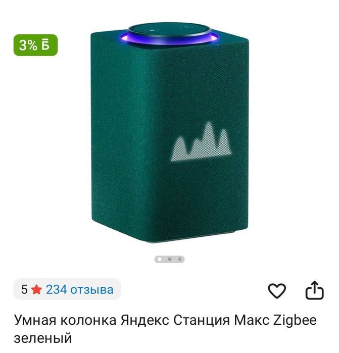 Алиса сатылады  190мыңға алынға. 100мыңға берем