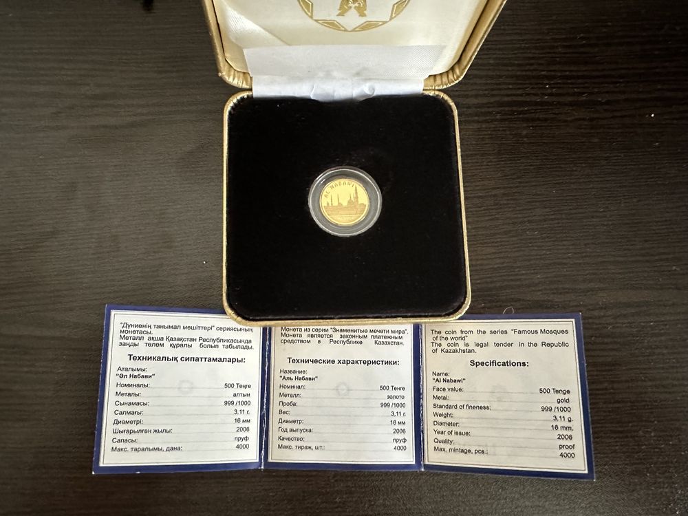 Продам коллекционную монету,золотая монета 999 пробы