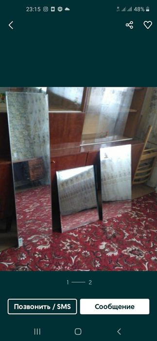 Зеркала,стекла разных обемов