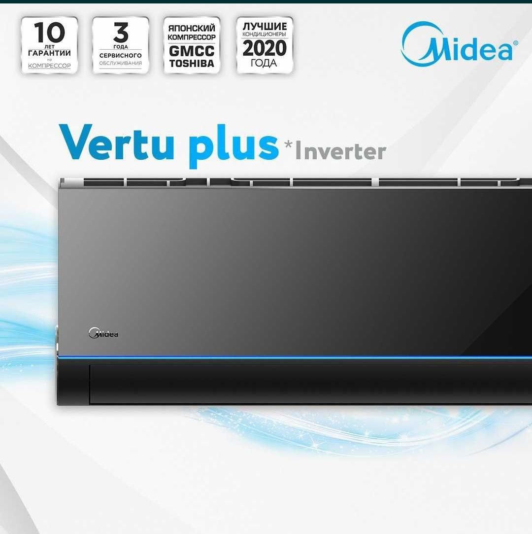 Кондиционер премиум класса Midea Vertu Plus 3D Inverter 12