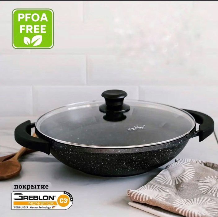 Wok kazan Nice Cooker germanyangi ishlatilinmagan ochilmagan karobkada