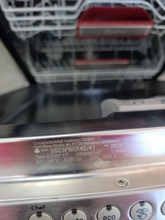 Съдомиялна за пълно вграждане NEFF