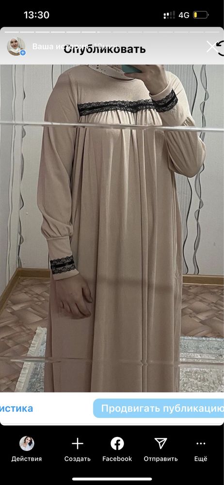 Продам мусульманскую одежду