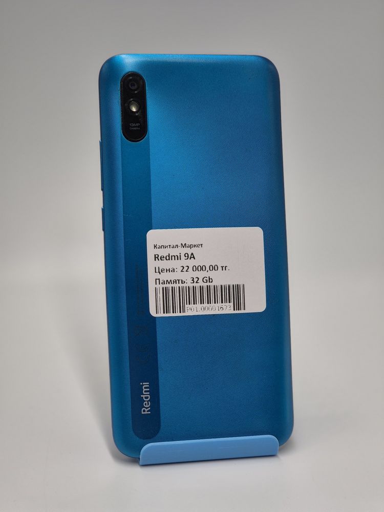 Redmi 9A | KASPI RED | Капитал - Маркет