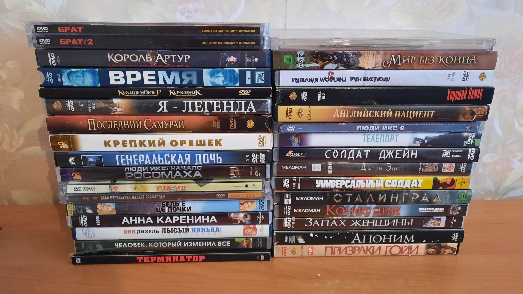 Продам лицензионные dvd 32 шт