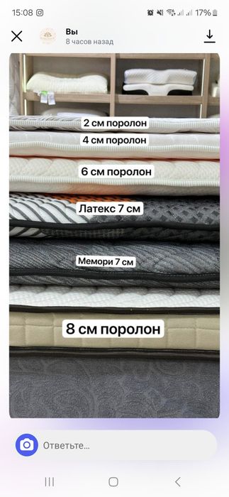 Топпер на любой размер