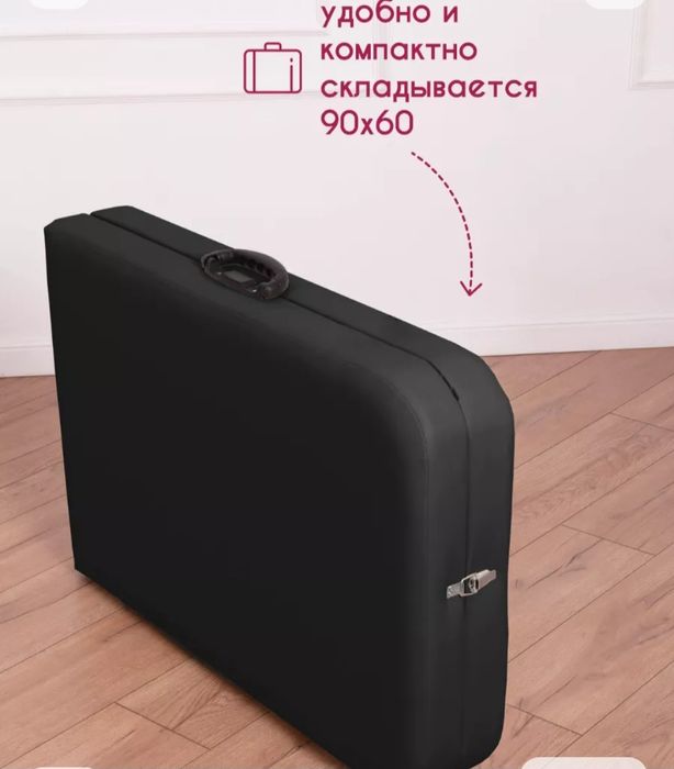 Продам кушетку, писать на вацап