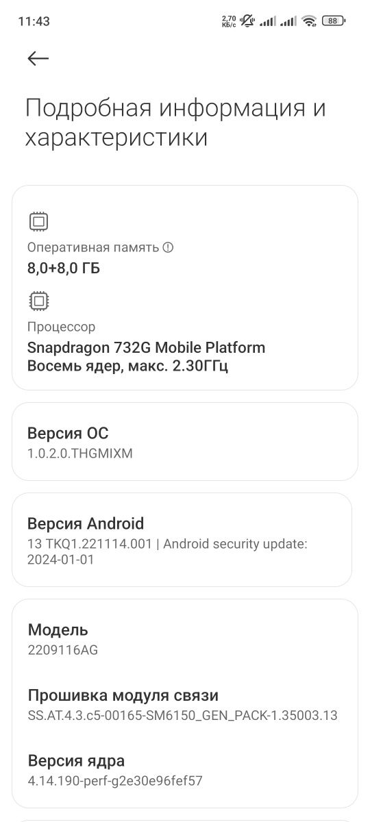 Redmi not 12 pro