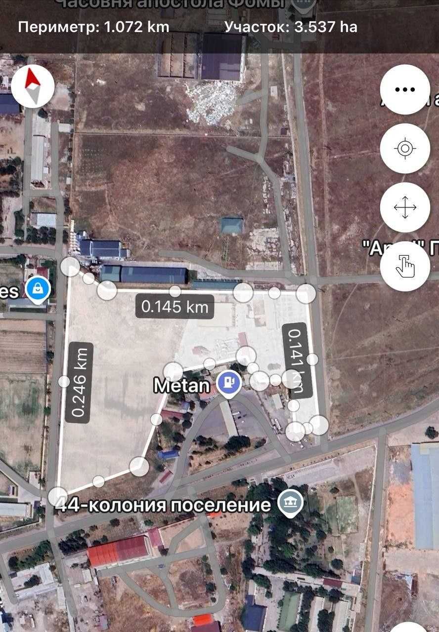 Продается цементный завод, Ахангаран