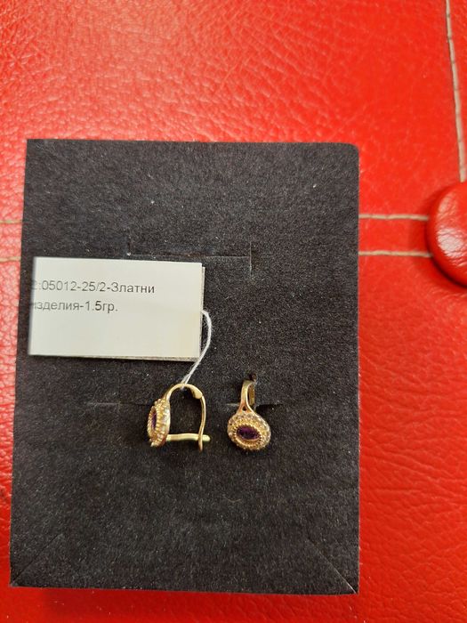 Дамски златни обеци - 1,50 гр.
