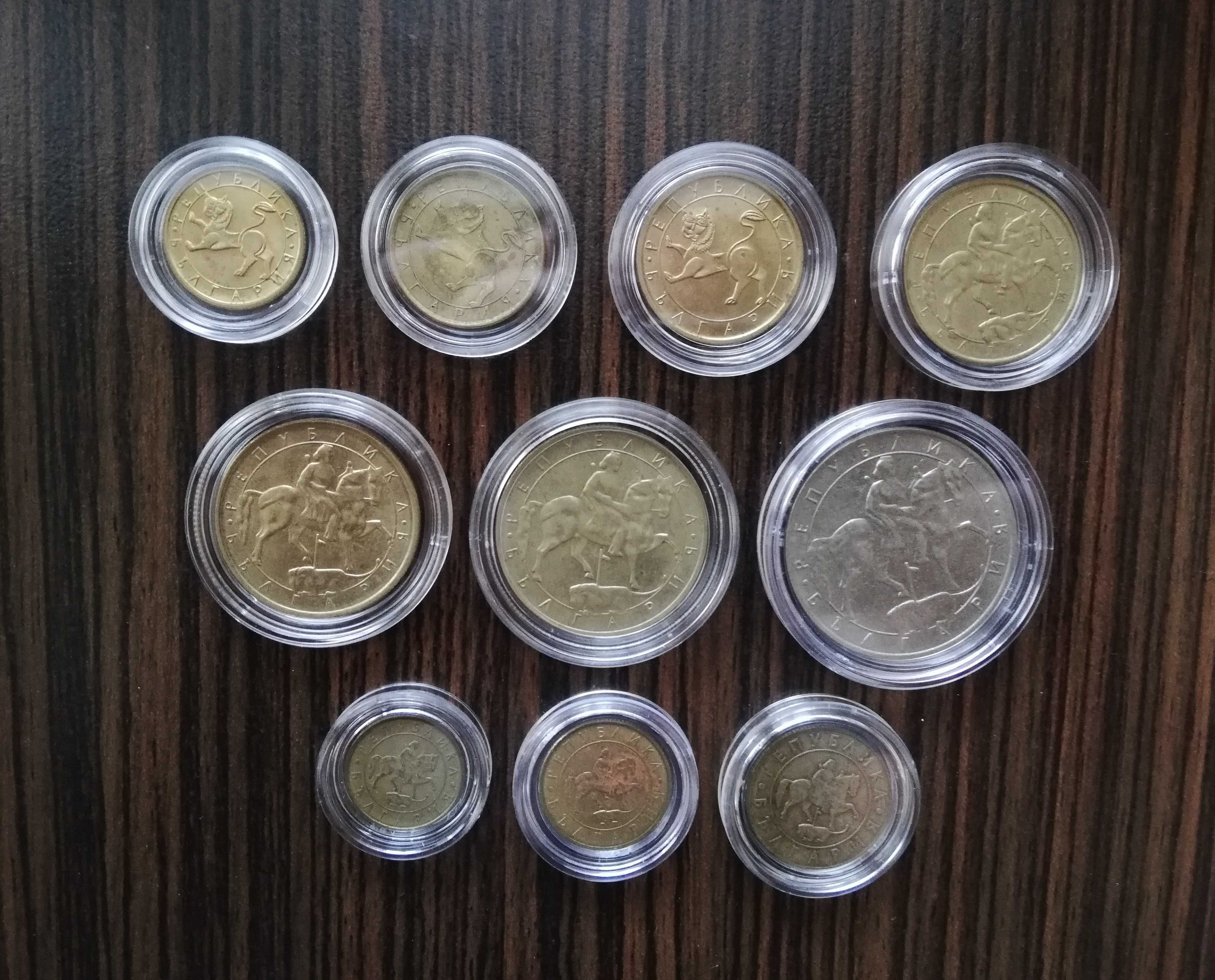 Лот монети "Република България I - 1992-1997"