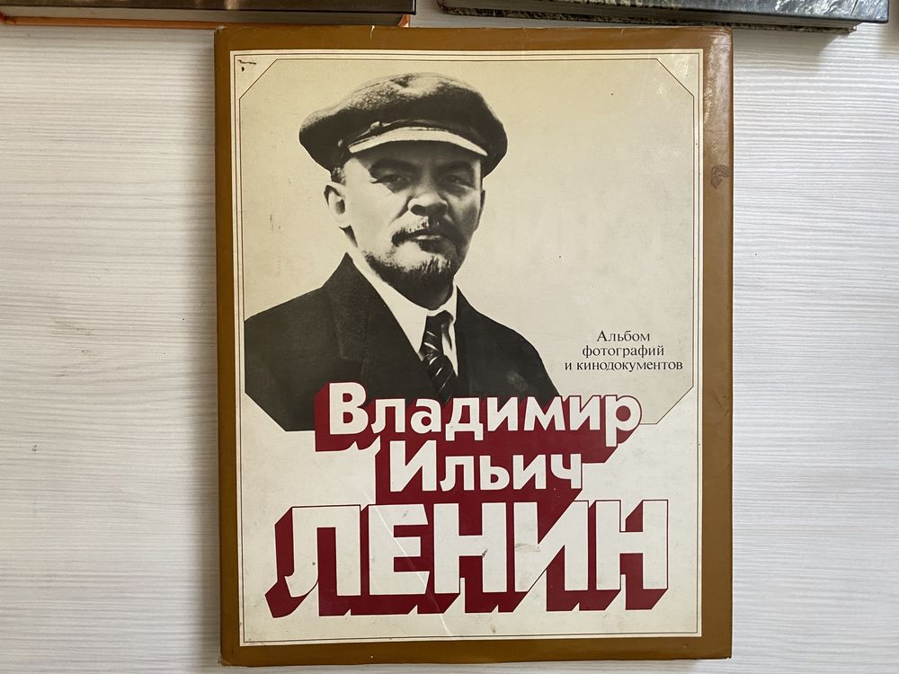 Ленин Сталин История Великая отечественная война