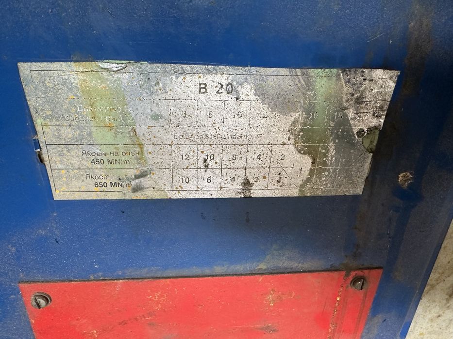 Бигляр | Машина за огъване на арматура B20