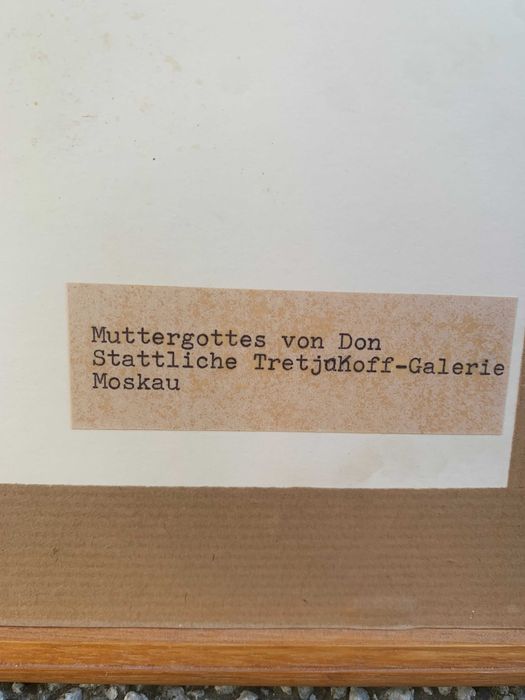 лот от икони разни