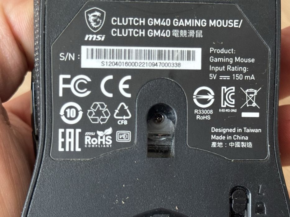 Мышь msi игровая