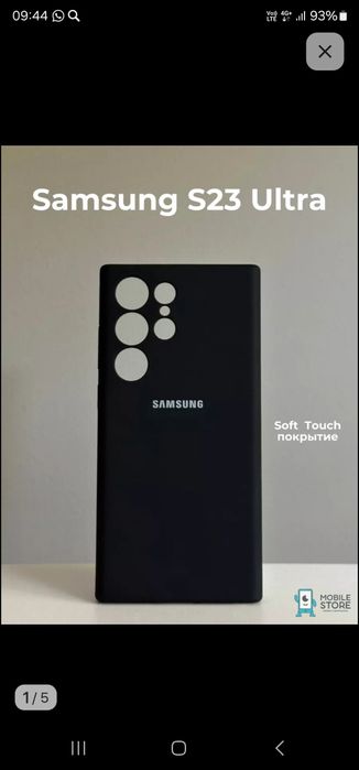 Продам чехол самсунг