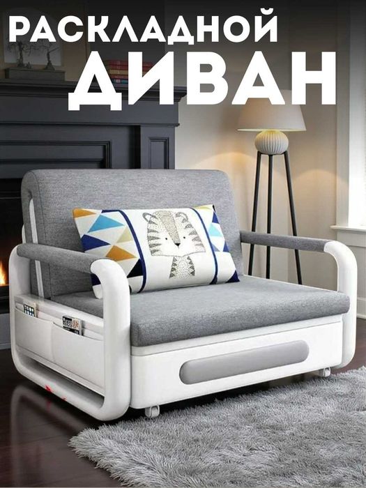 Раскладушка для дом