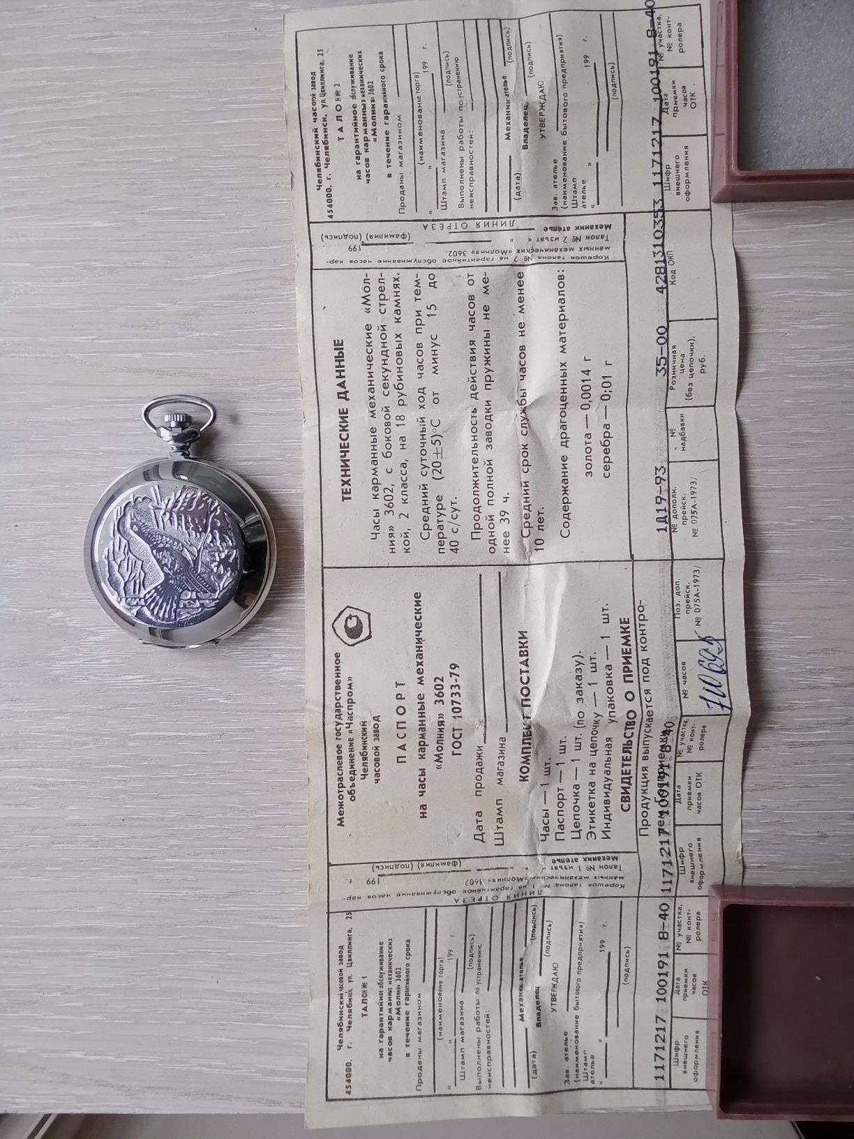 Коллекционные часы карманные мужские, сделано в СССР.