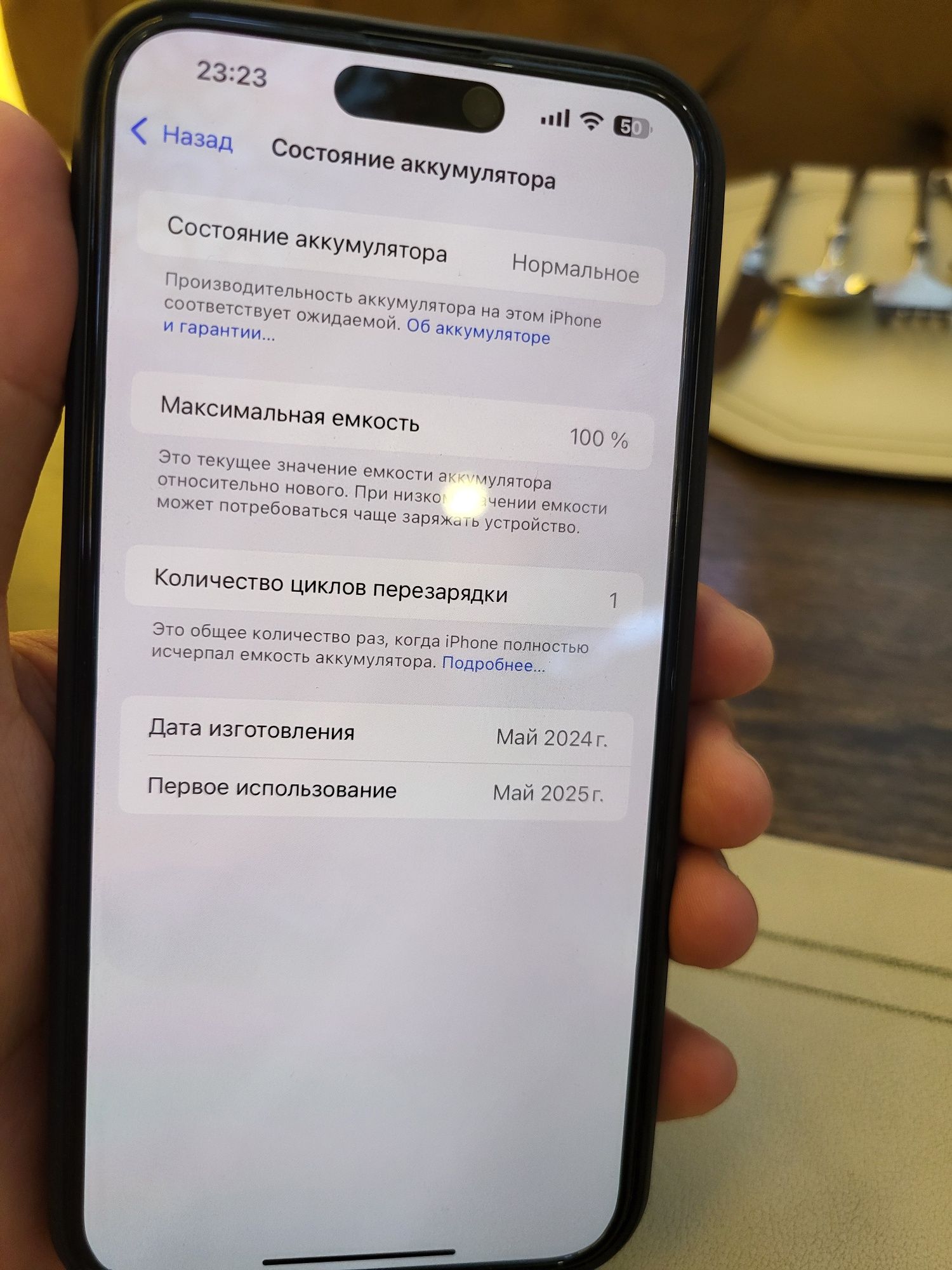 Продам iPhone 15 Pro Max 1TB новый почти