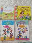 Детски книжки ...